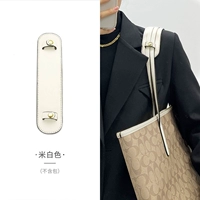 Бежевые наплечники