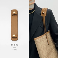 Соглашение на плечевой площадке с молочным чаем