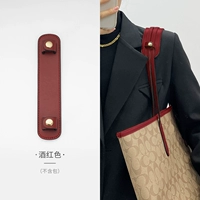 Бордовые наплечники