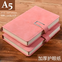 2 Бенфолд -образная магнитная пряжка A5 Коралловодушка 240 страниц [толстая бумага для бровей]