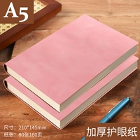 2 Бенфолд простой а5 коралловый порошок 160 страницы [толстая бумага для бровей]