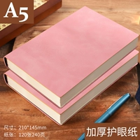 2 Бенфол простой а5 -коралловый порошок 240 страниц [толстая глазная бумага]