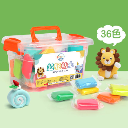 捏呀捏超轻粘土24色橡皮泥彩泥幼儿园手工diy黏土36色玩具套装