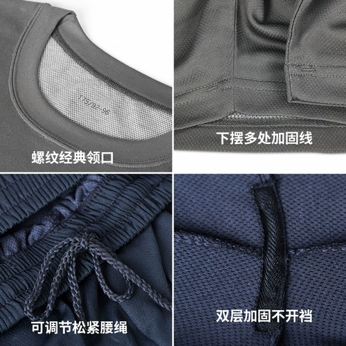 Комплект для тренировок