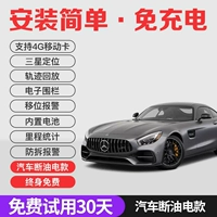 Samsung, батарея, умная сигнализация, 4G, функция геолокации