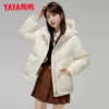 Товары от 鸭鸭服饰旗舰店