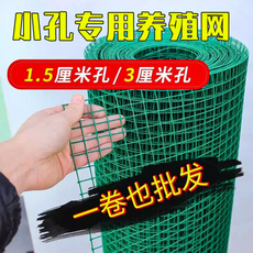 Спортивная сеть/периметр 户外荷兰网加粗铁丝网围栏围网护栏网养鸡室外钢丝护栏养殖