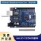 Tương thích với Arduino uno r3 mega2560 leonardo r3 pro mini ban phát triển vi điều khiển Arduino