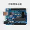 Tương thích với Arduino uno r3 mega2560 leonardo r3 pro mini ban phát triển vi điều khiển Arduino