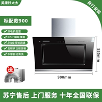 Стандартный двойной двигатель 900+пять -ключи при включении+установка себя