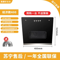 400 экономических моделей без заборов+установка самостоятельно