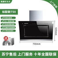 Стандартный двойной двигатель 750+пять -ключи