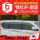 Подходит для Toyota 09-20 Prado властной модификации 46 mini 0