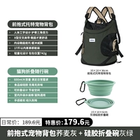 Грецкий кристалл+силиконовая чаша