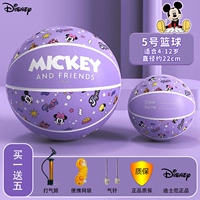 № 5 Микки-Пайпл (рекомендуется 4-12 лет)