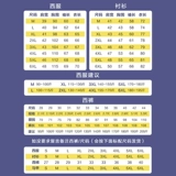 Комплект, пиджак классического кроя, свадебное платье, куртка, 3 предмета