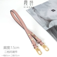 Розовая регулировка передачи второй передачи