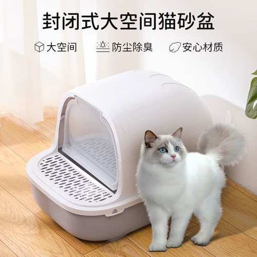 Кошачья туалет Полностью автоматический кот кот.