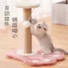 Товары от 喜气洋洋y