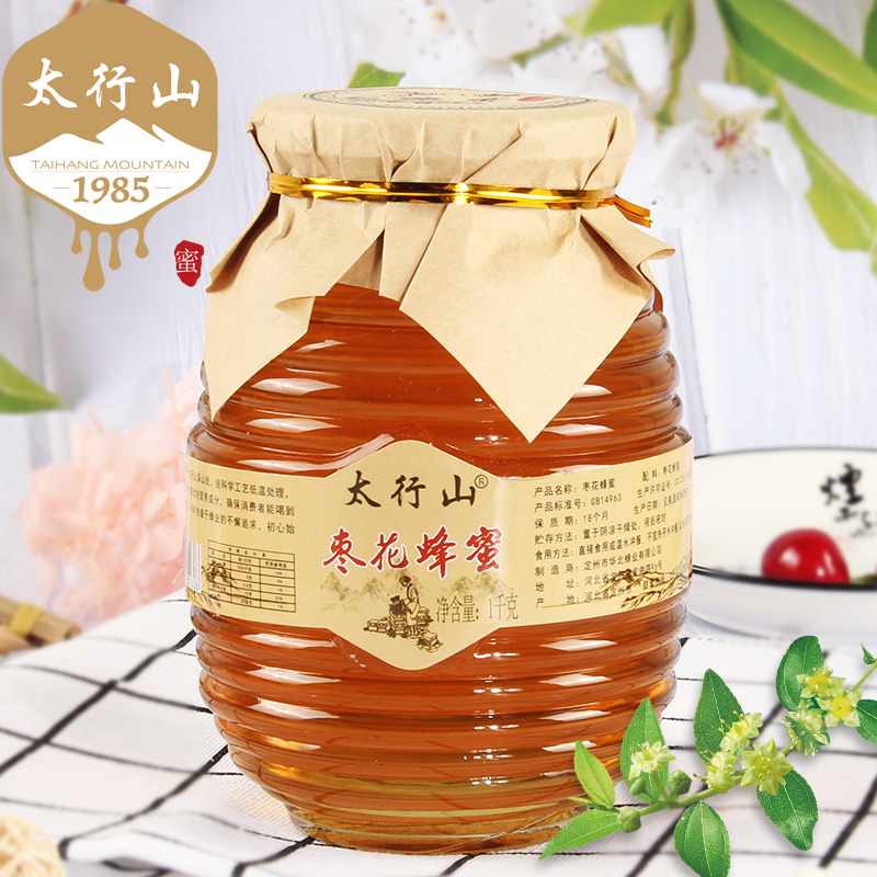 【2斤装！】太行山纯正土蜂蜜玻璃瓶装
