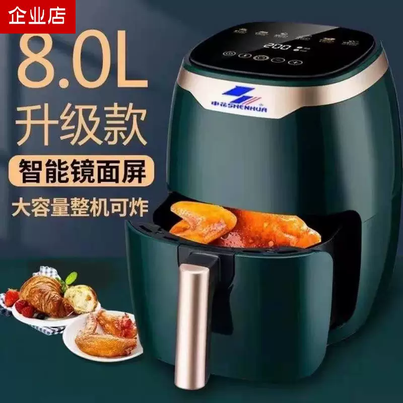 Новая Shenhua 2022 Home Air Fried Pot Large - LCD умный автоматический новый навык без масла жарки