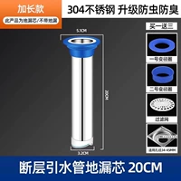 20 см (304 ядра/диаметром/переменной диаметром 304)