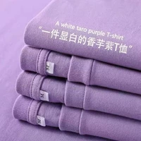[Art Man] Purple [300G тяжелый хлопок]