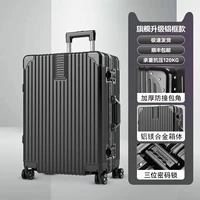 Горячие продажи стиль взрыва [обновление флагмана] Алюминиевая рама/бизнес черный [Взрыв -надежный износостойкость • Алюминиевый магниевый сплав] Выбор качества хорошие товары