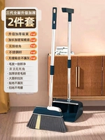 [Три поколения нового обновления сгущенного] набор 2 -купания тумана.