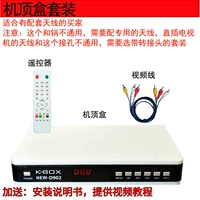 902 Set -Top Box не содержит антенны