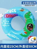 Космические динозавры 60 ярдов (рекомендуется весом 25-40 кот) [отправка воздушного кармана]