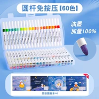 [Чернила увеличивает 60 цветов] Дайте 4 случайных мальчиков картинки