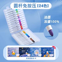 [Чернила увеличивает 24 цвета] дайте 4 картинки случайных мальчиков