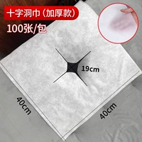 Десять -дыры шарф [утолщен] 1 упаковка/100 листов