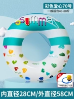 Color Love 70 ярдов (рекомендуется весить 40-80 кот) [отправка насоса]