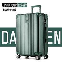 [Обновление толстых моделей] Модели молнии/темно -зеленый [Scratch -Pronest • износ -устойчивый]]