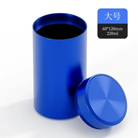 Космический, 120mm