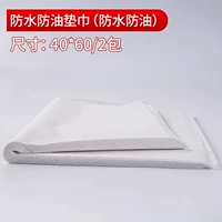 Водонепроницаемое масла -надежный шарф [40*60] 2 упаковки/200 листов