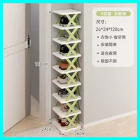 Северный зеленый девятый этаж [рекомендуется менеджером]