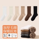 厚袜子女冬季加绒加厚冬保暖5双