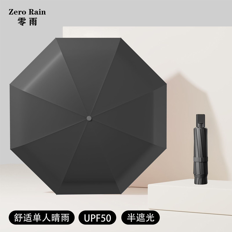晴雨两用黑胶手动伞太阳伞加厚