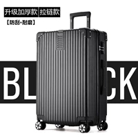 [Обновление толстой модели] молнии/бизнес -черная [Scrape • износостойкость]