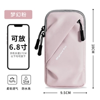 Бегущий вентилятор с мешками рук