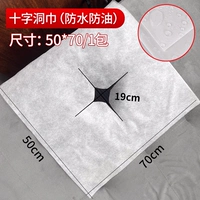 ТРИПУСИКИ [водонепроницаемые и нефтяные и масляные профилактики] 50*70 10 упаков