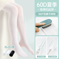 【3 -60d】 2 белый 1 черный