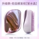 Обновление Soft Shunfa Shunfa Comb [Purple Crystal]