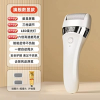 [Флагманская модель с цифровым дисплеем] Шестикратная высокая скорость + 2-скоростная регулировка + бесплатный крем для ног