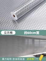 Куб -сетка ⭐ [пищевая hange -gantibacterial ※ Утолщенное огнестойкое непредвзятость без up -with