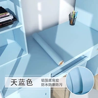 Небо синий 【Толстый обновление и некомпетентный цвет фона】