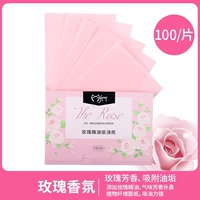 Розовый аромат [1 коробка]